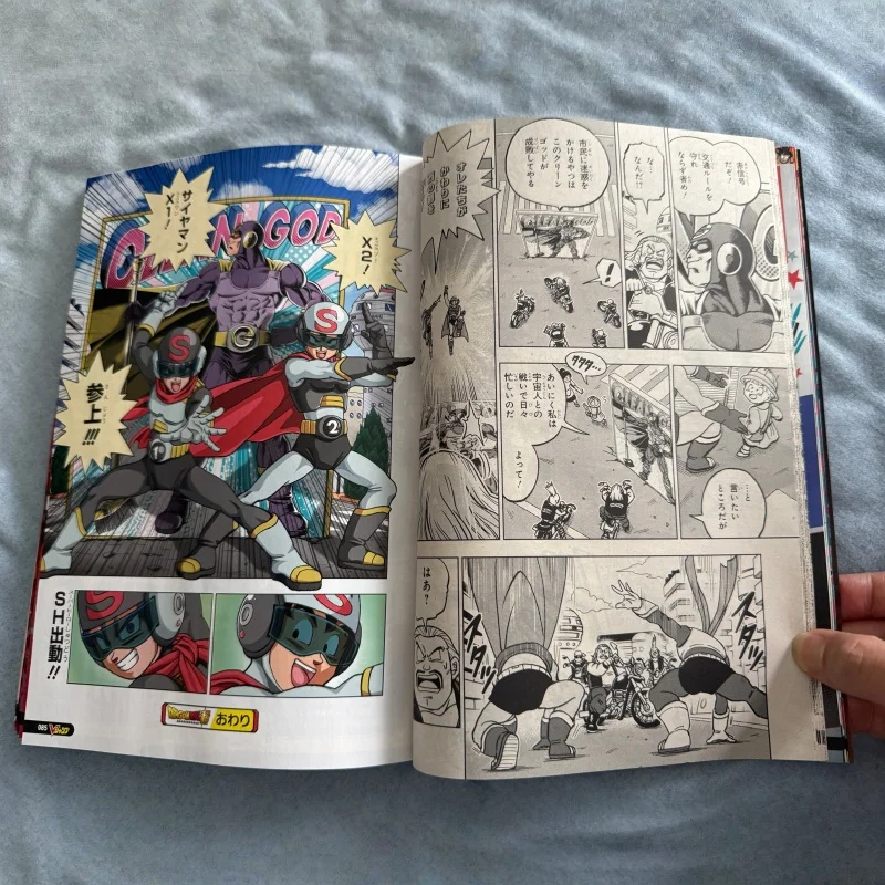 V Jump 2025년 4월호, 일본에서 수입한 드래곤 - Magazines 리뷰 및 가격